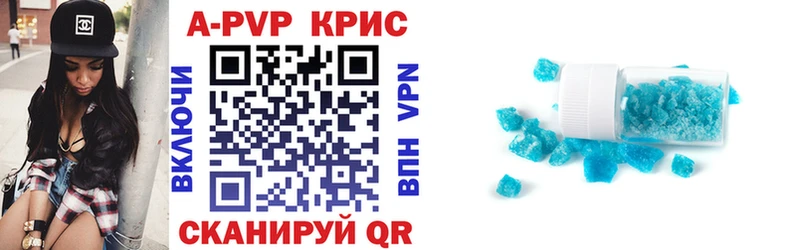 Как найти закладки Тбилисская COCAIN Конопля
