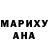 Кетамин VHQ Trev V