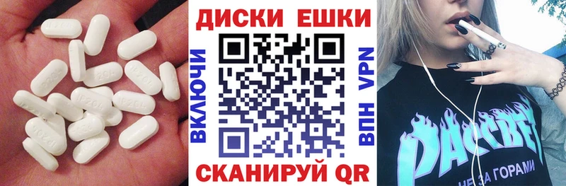Экстази XTC  OMG ССЫЛКА  Тбилисская 