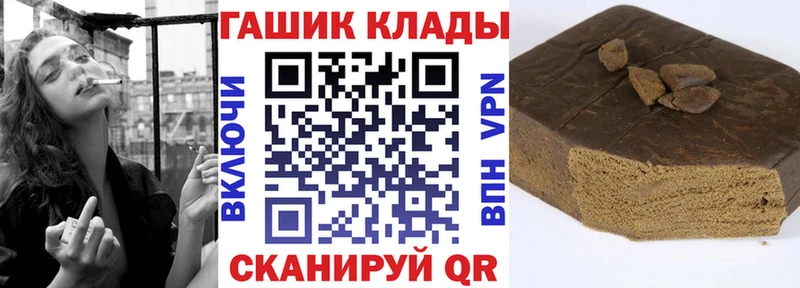 где купить наркоту  Тбилисская  Гашиш ice o lator 