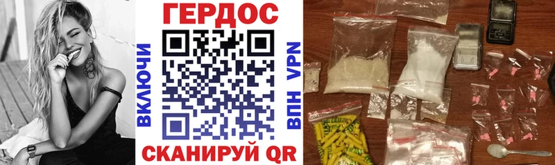 ГЕРОИН герыч  Тбилисская 