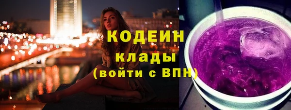 метамфетамин Абаза
