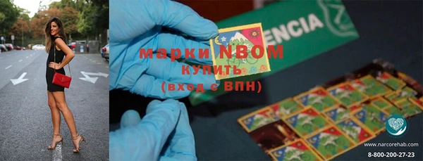 метадон Абдулино