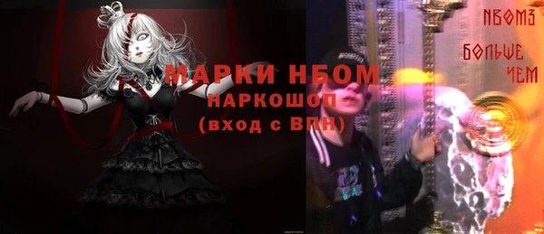 соль курить ск Абинск