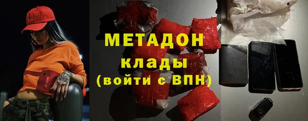 метамфетамин Абаза
