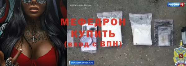 героин Новозыбков