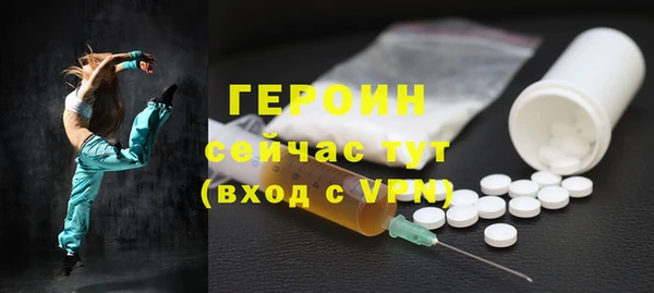 метадон Абдулино