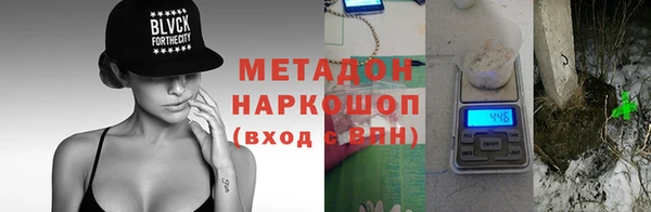 метамфетамин Абаза