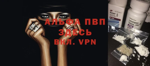 соль курить ск Абинск