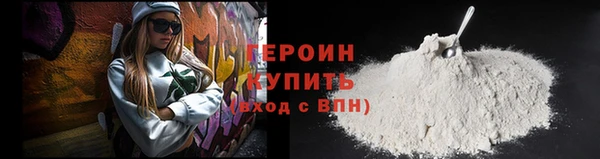соль курить ск Абинск