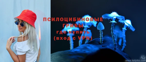 соль курить ск Абинск