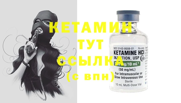 метадон Абдулино