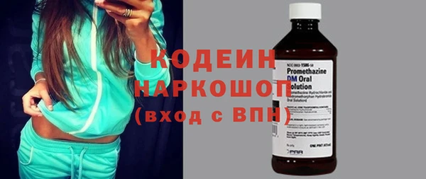 метадон Абдулино
