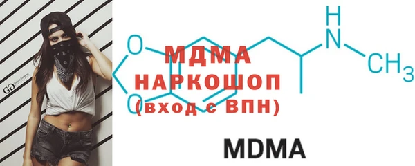 метамфетамин Абаза
