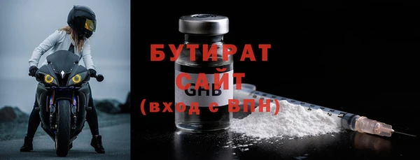 метадон Абдулино