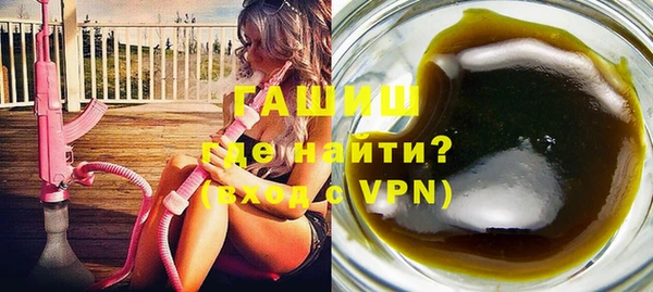 метамфетамин Абаза