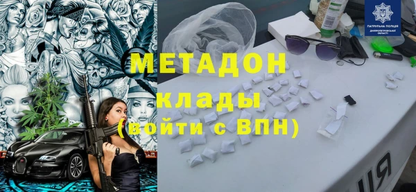 метадон Абдулино
