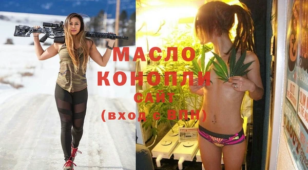 соль курить ск Абинск