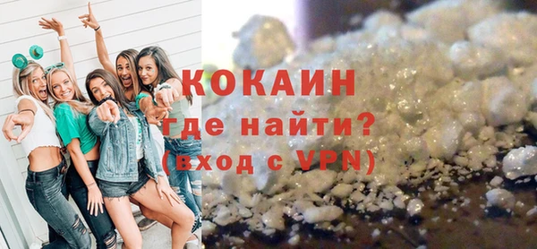 метадон Абдулино