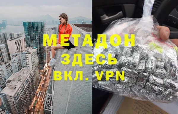 метамфетамин Абаза
