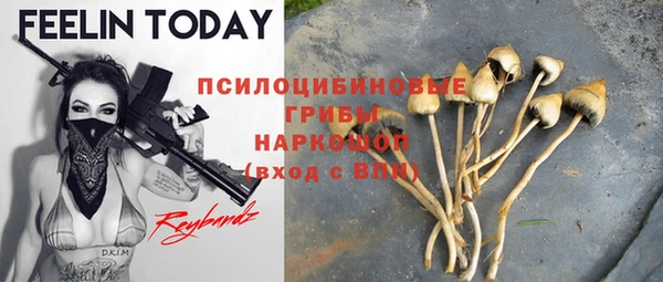 соль курить ск Абинск