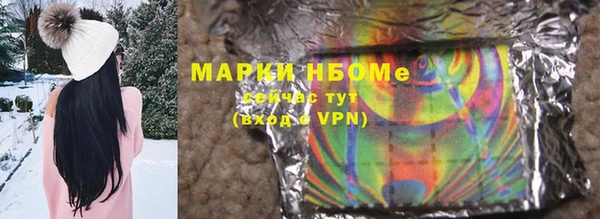 соль курить ск Абинск