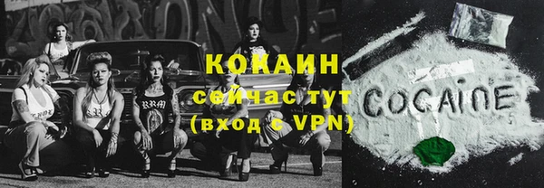 метамфетамин Абаза
