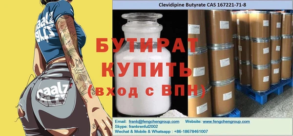 метамфетамин Абаза