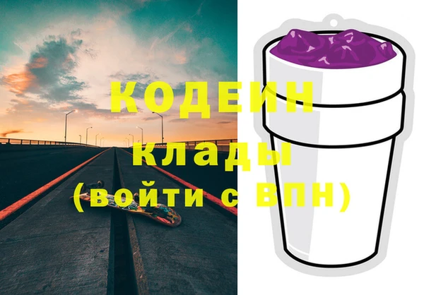 метамфетамин Абаза