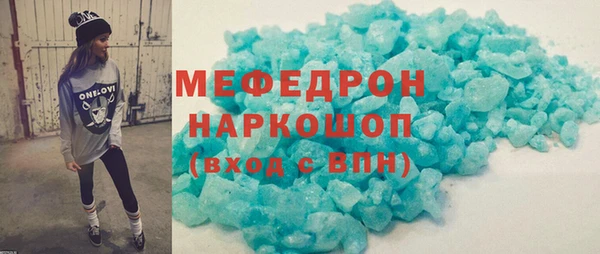 соль курить ск Абинск