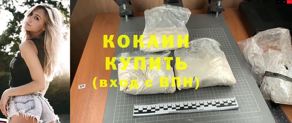 соль курить ск Абинск