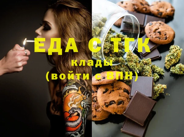 метамфетамин Абаза