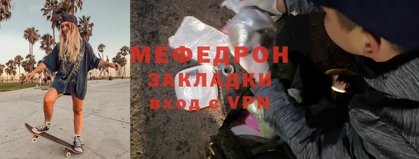 метамфетамин Абаза