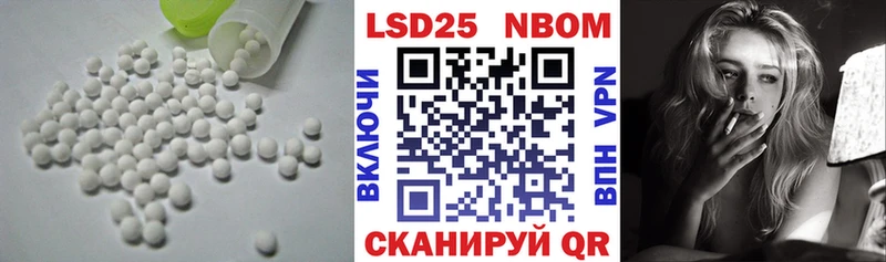 Лсд 25 экстази кислота  кракен вход  Тбилисская 