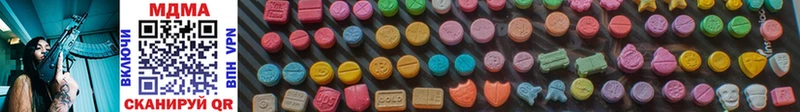 MDMA Molly Тбилисская