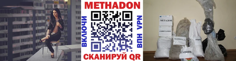 MEGA зеркало  Тбилисская  Метадон белоснежный 