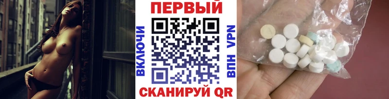 Первитин Декстрометамфетамин 99.9%  купить наркоту  Тбилисская 