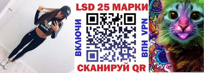 Марки 25I-NBOMe 1,8мг OMG сайт Тбилисская купить закладку