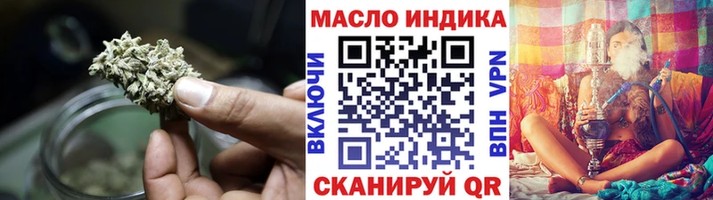 hydra ссылка  Тбилисская  Дистиллят ТГК THC oil 