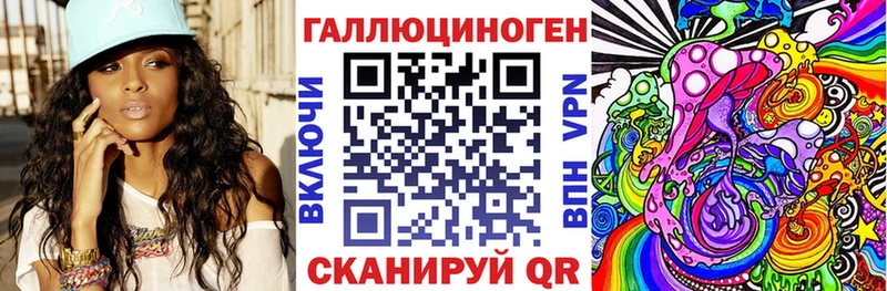 Галлюциногенные грибы мухоморы наркотики Тбилисская