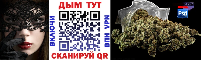 наркошоп  Тбилисская  Бошки марихуана THC 21% 